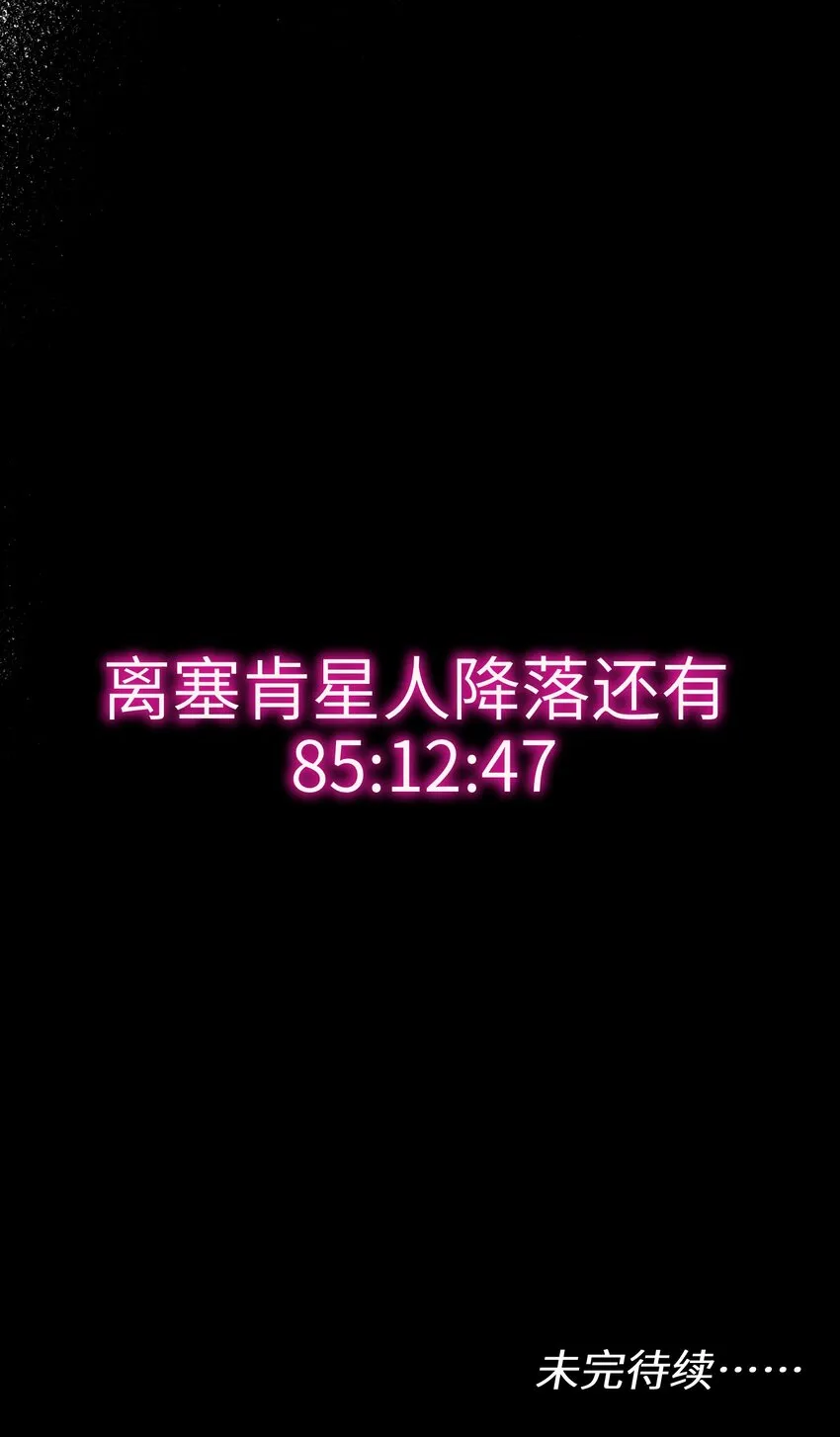 117 谢谢 第31页