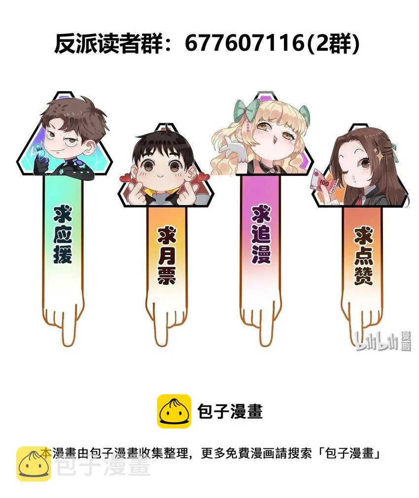 117 谢谢 第32页