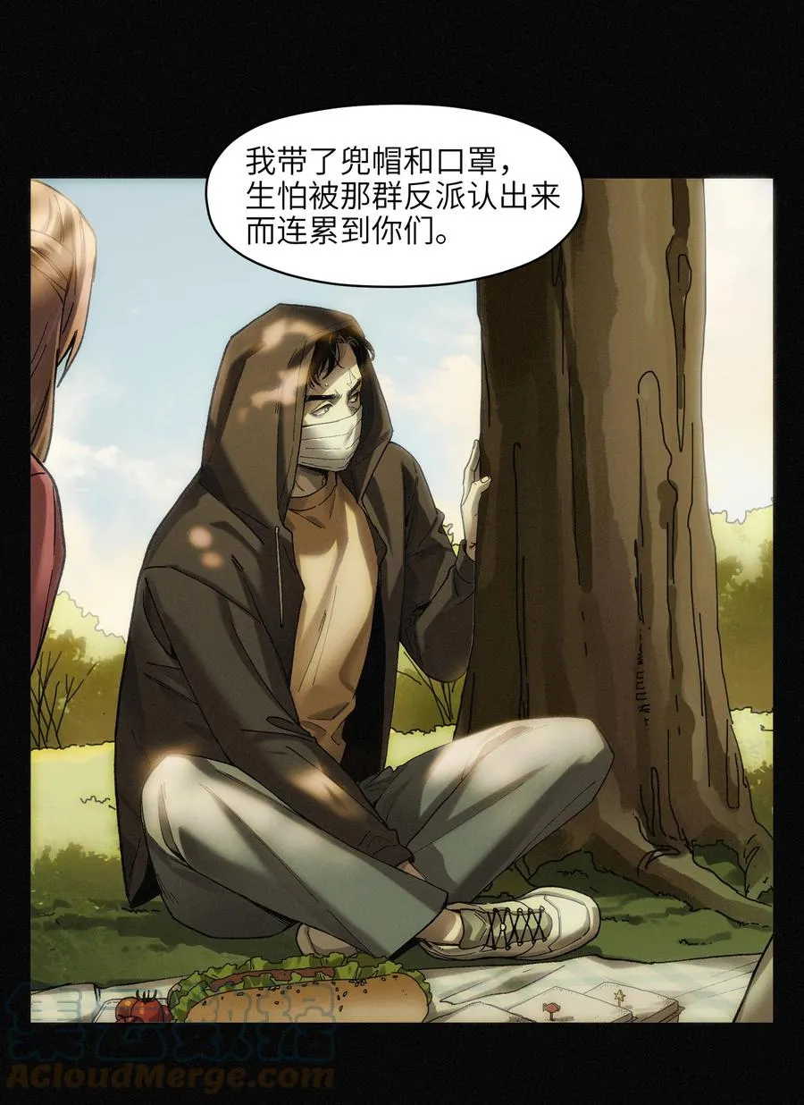 115 我会亲手杀了你 第19页