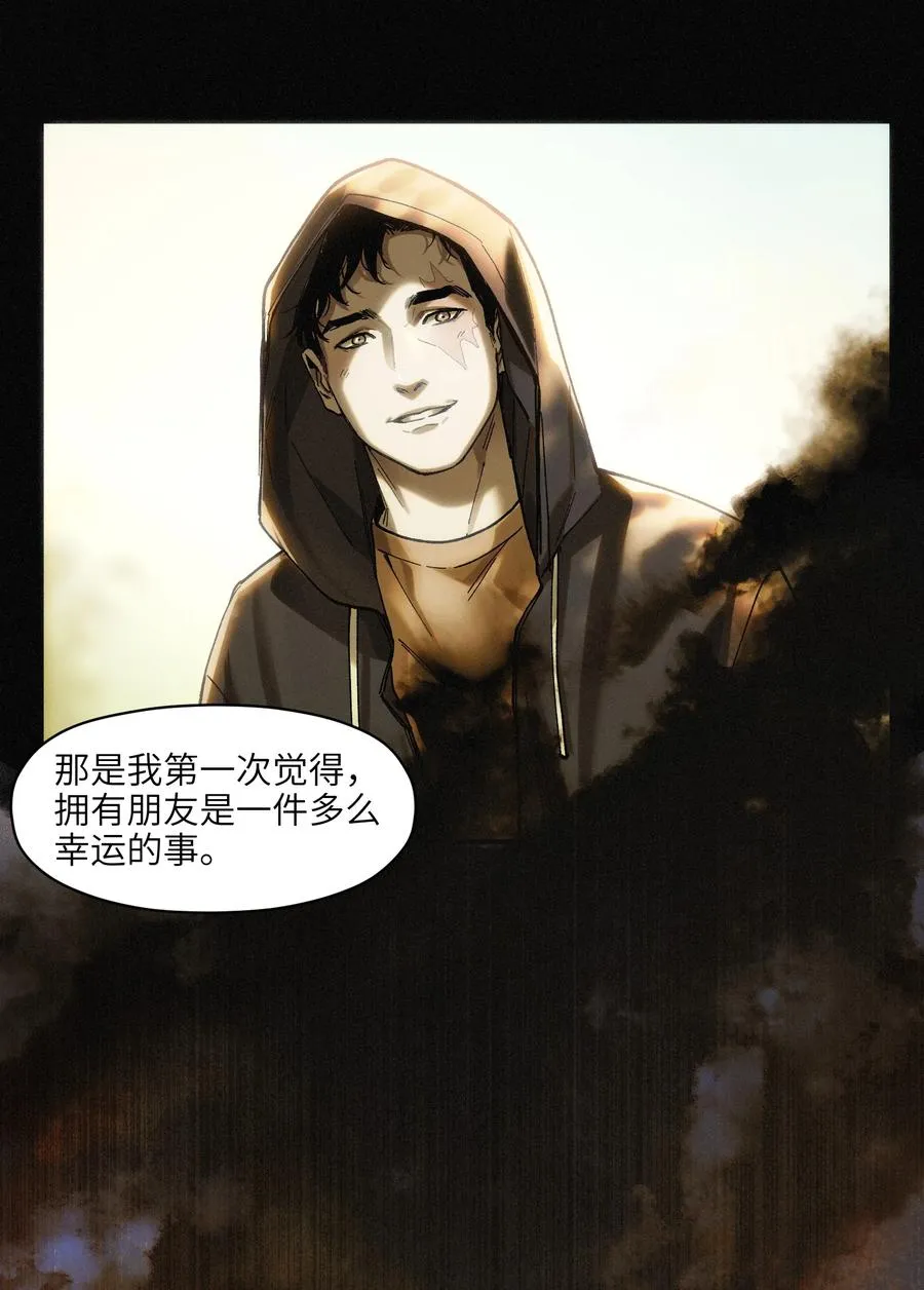 115 我会亲手杀了你 第22页