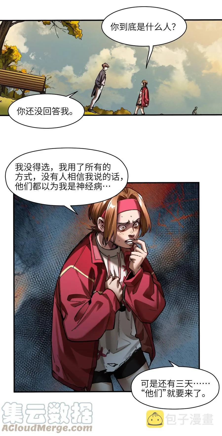 114 你这样做是没有用的 第19页