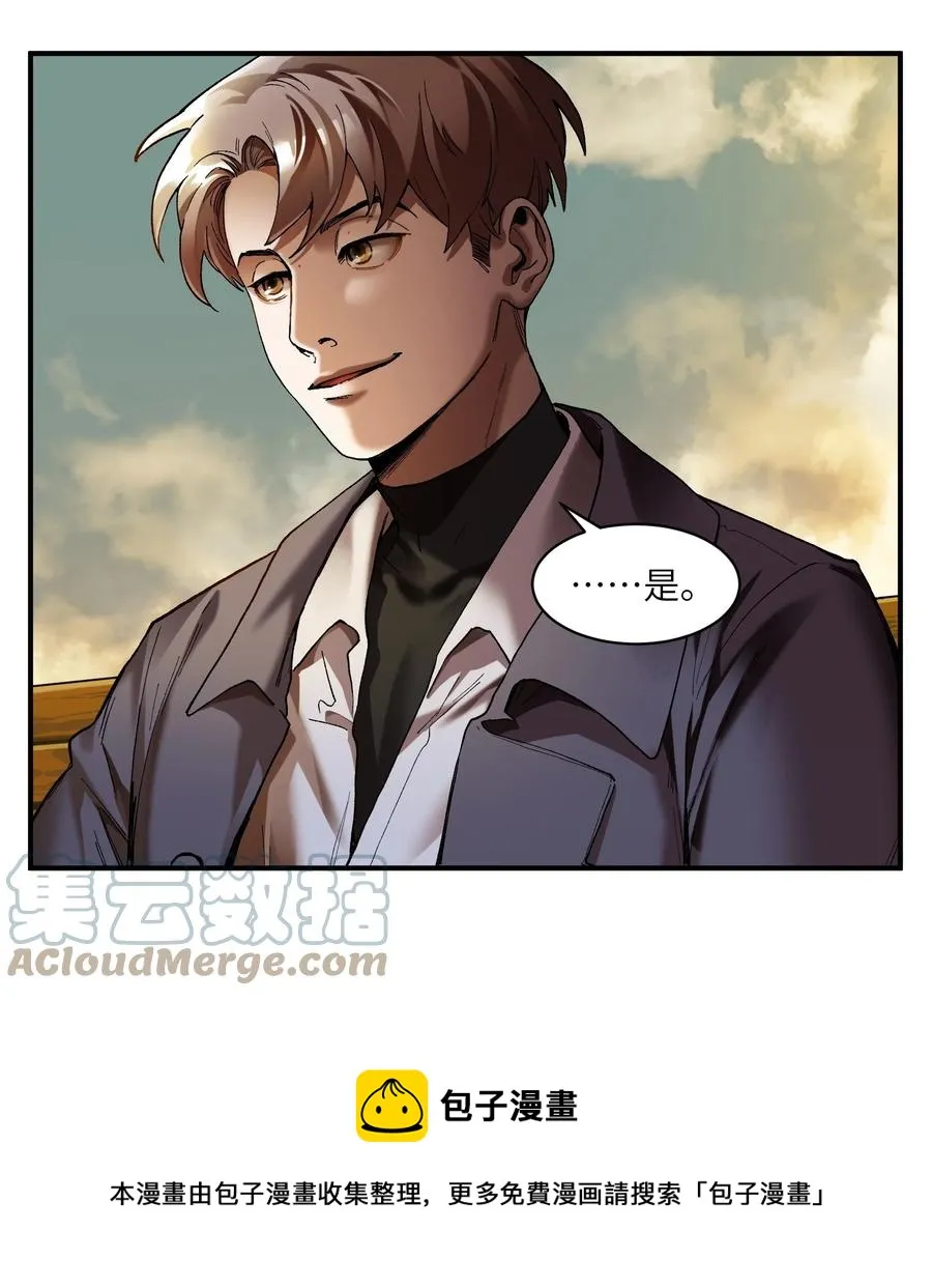 114 你这样做是没有用的 第25页