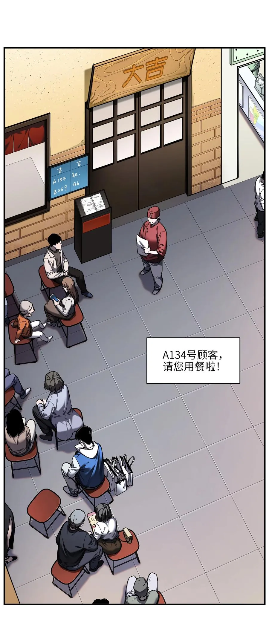 113 你们也该来了 第2页