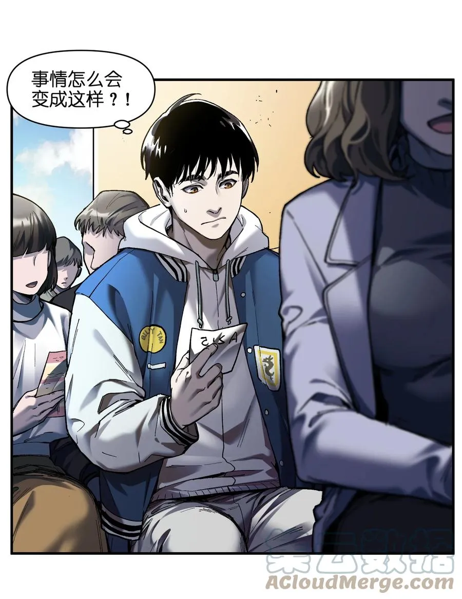 113 你们也该来了 第3页