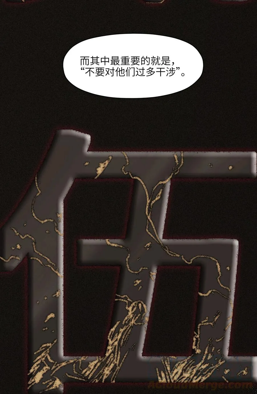 113 你们也该来了 第15页