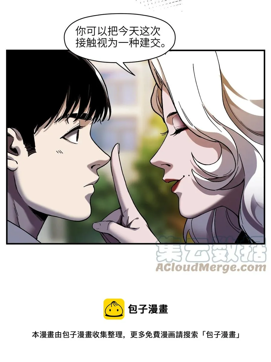 113 你们也该来了 第17页