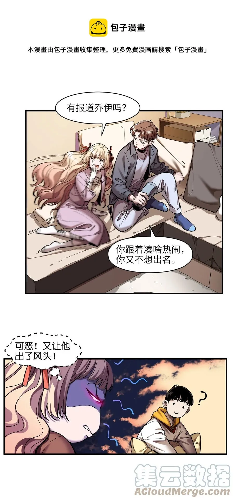 111 小狗狗 第9页