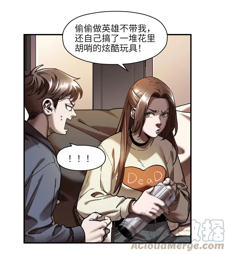 111 小狗狗 第11页