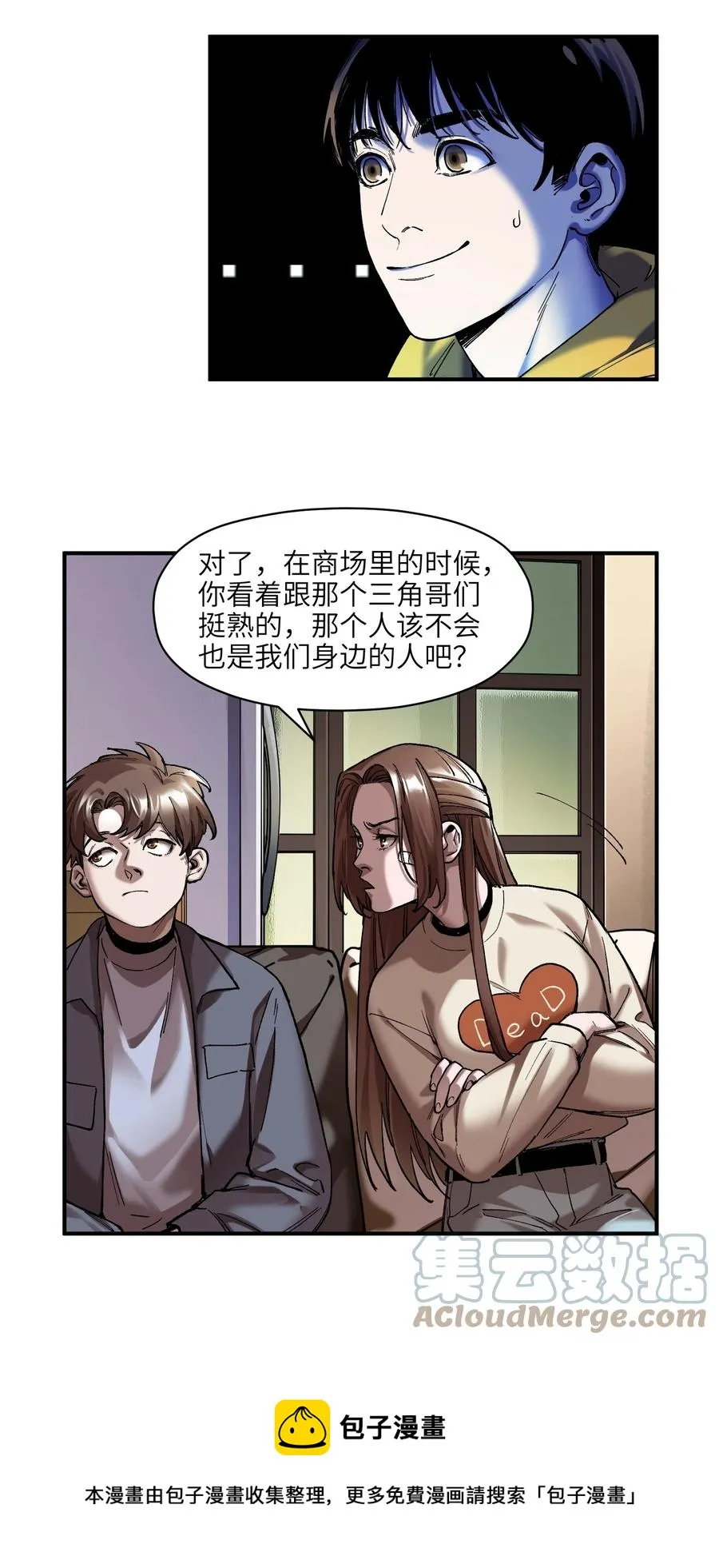 111 小狗狗 第13页