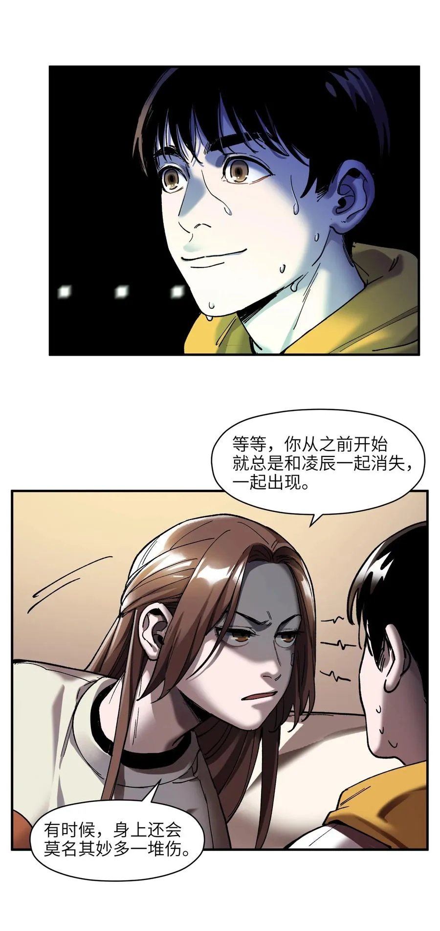 111 小狗狗 第14页