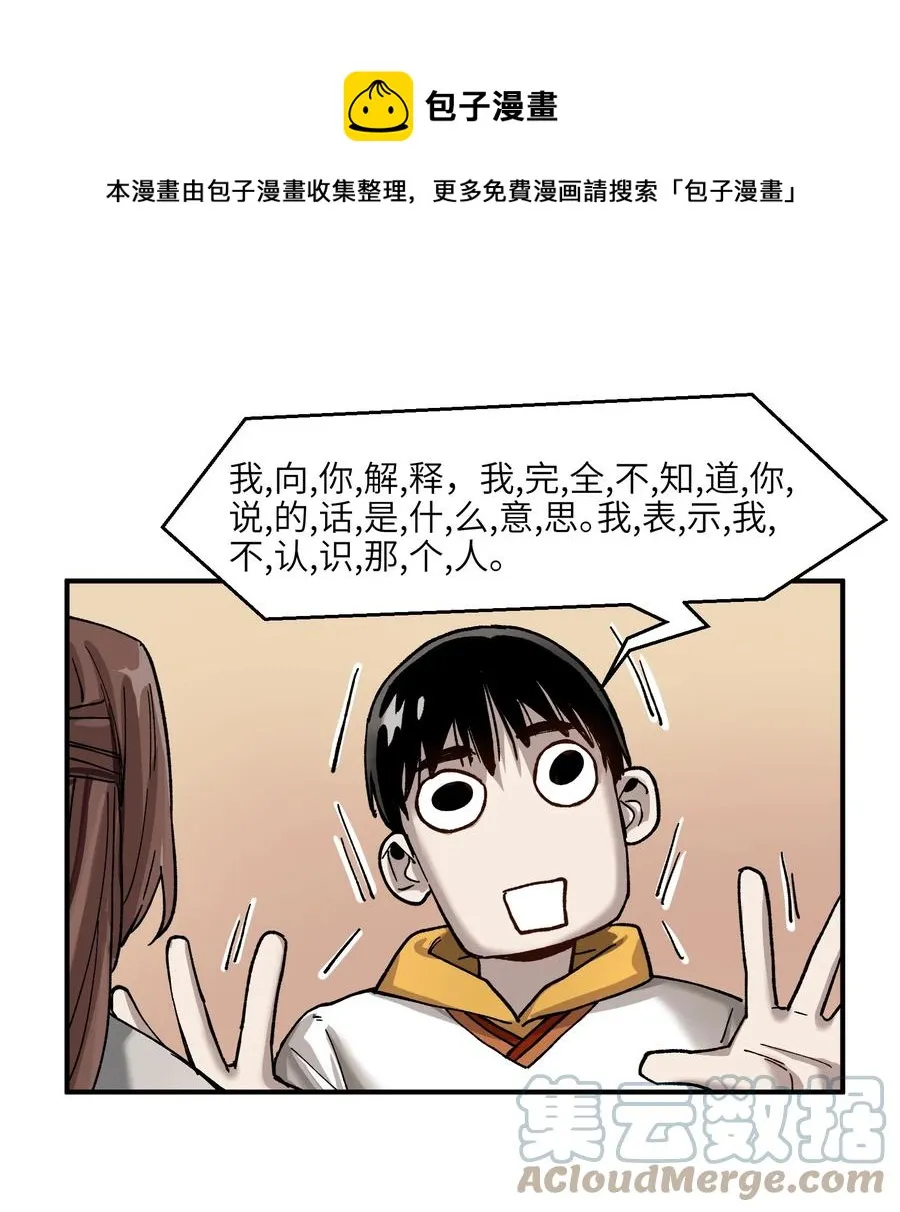 111 小狗狗 第17页