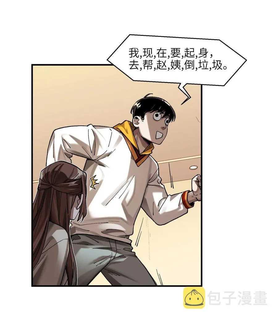 111 小狗狗 第18页
