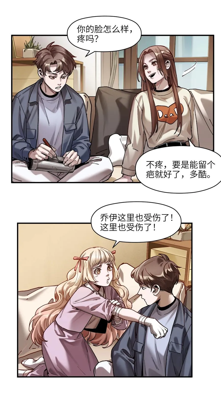 111 小狗狗 第20页