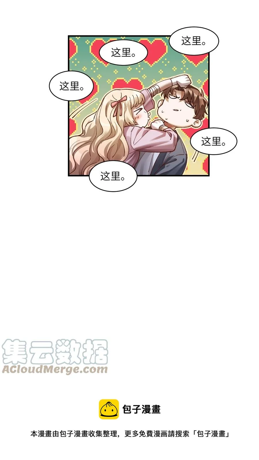 111 小狗狗 第21页