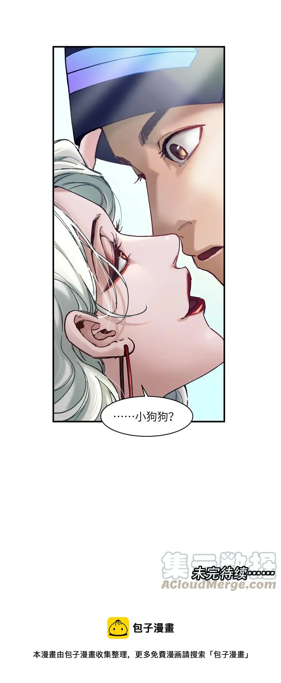 111 小狗狗 第33页