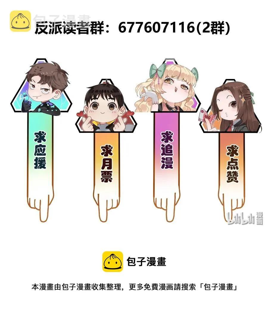111 小狗狗 第34页