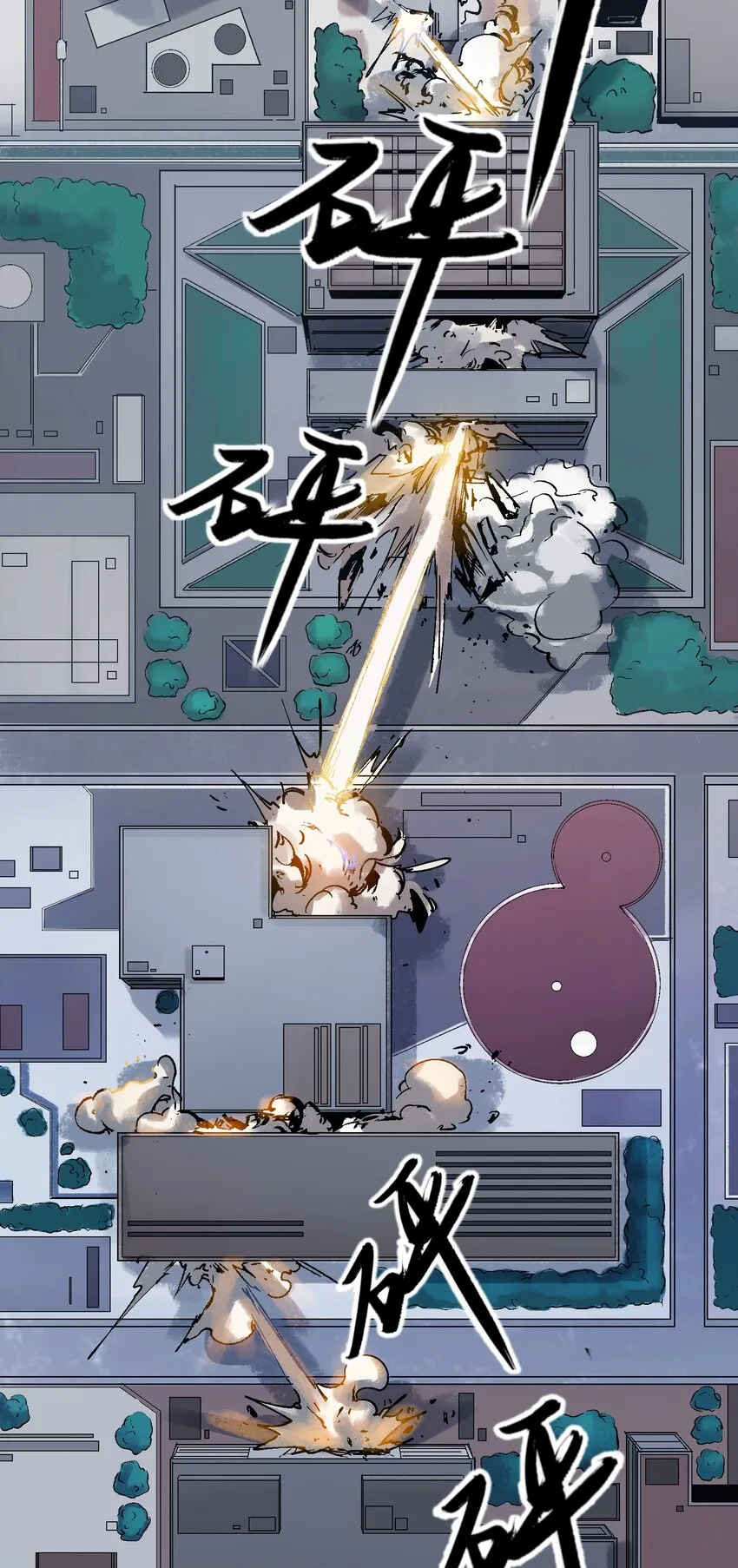 001 一切的结束，一切的开始 第28页