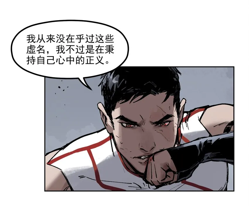 001 一切的结束，一切的开始 第38页
