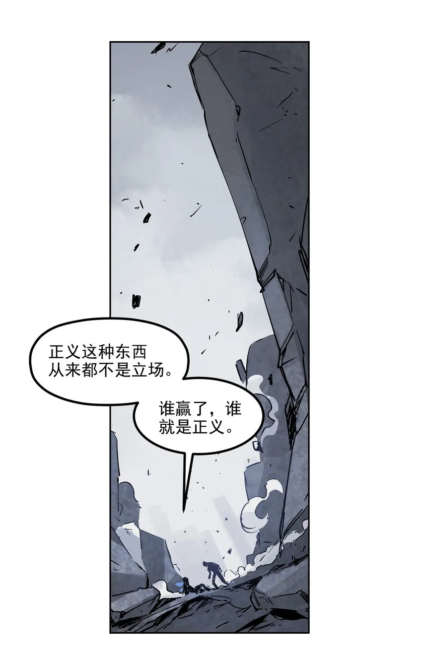 001 一切的结束，一切的开始 第40页