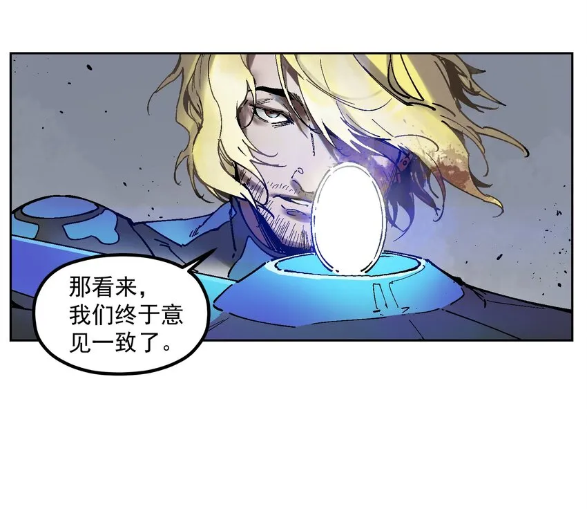 001 一切的结束，一切的开始 第70页