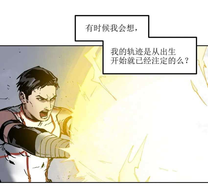 001 一切的结束，一切的开始 第75页