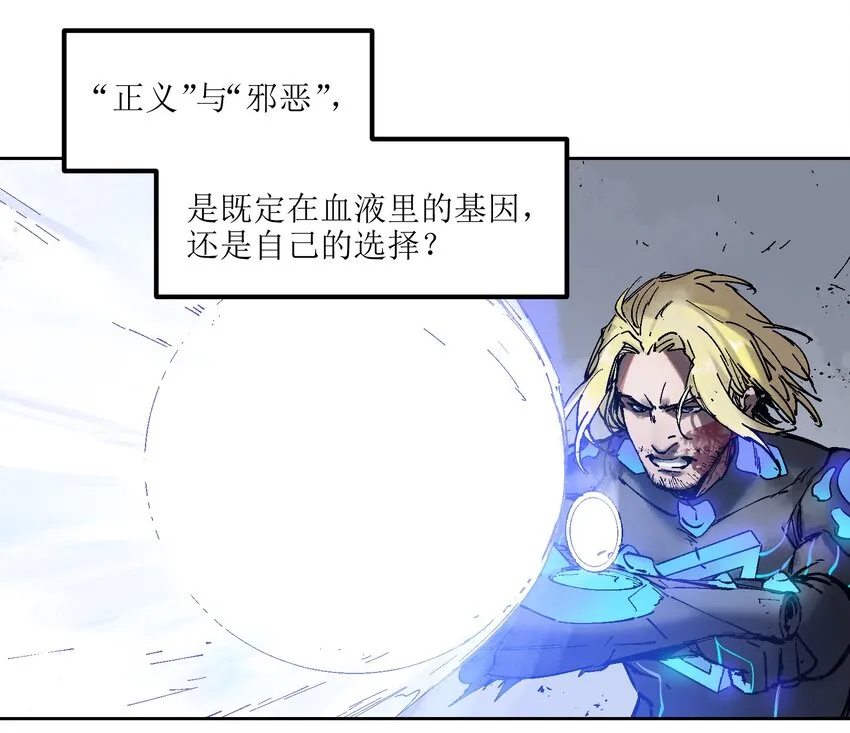 001 一切的结束，一切的开始 第76页