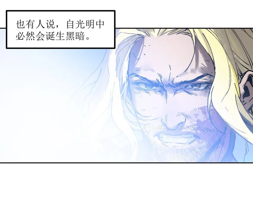 001 一切的结束，一切的开始 第78页