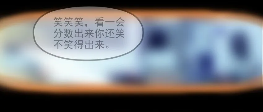 001 一切的结束，一切的开始 第82页