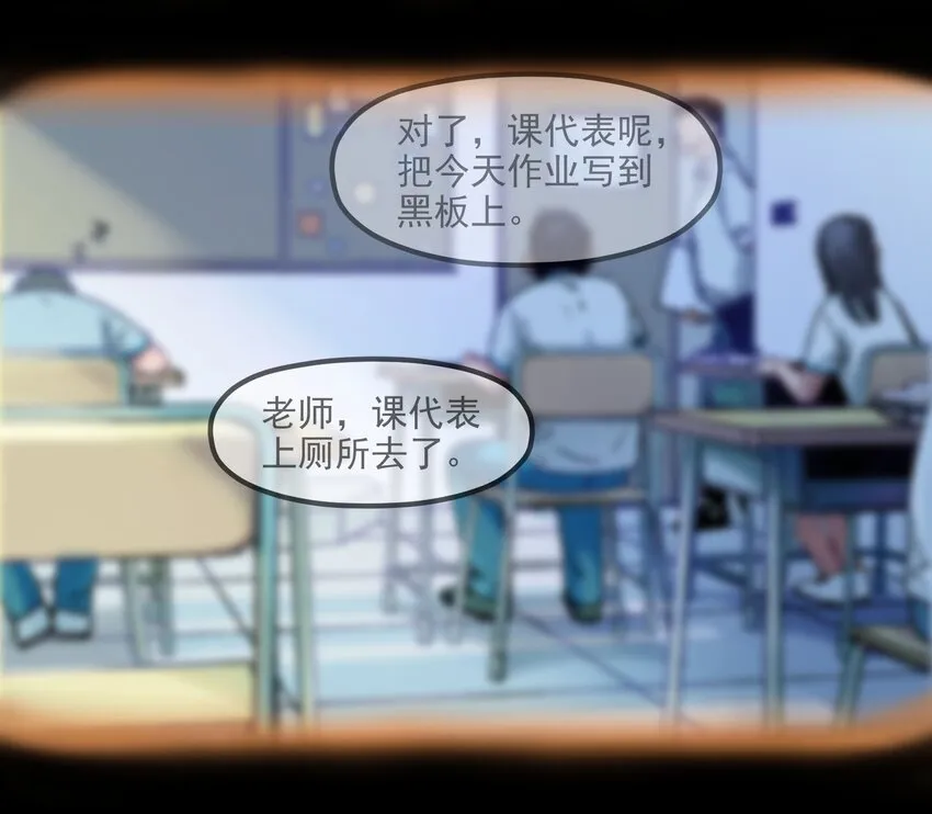 001 一切的结束，一切的开始 第83页