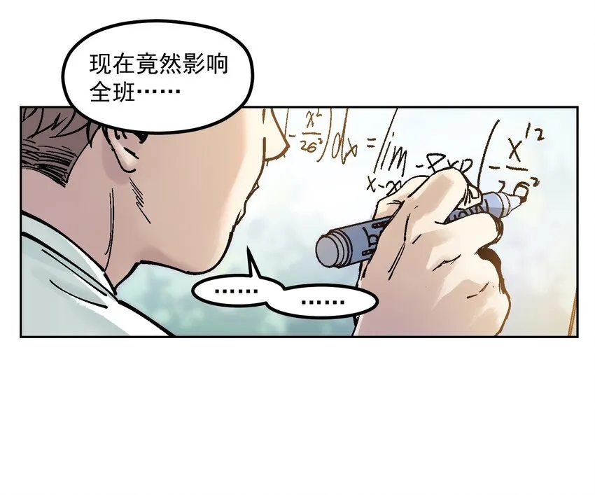 002 如果有时间机器，一定是我造的！ 第10页