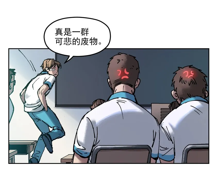 002 如果有时间机器，一定是我造的！ 第16页