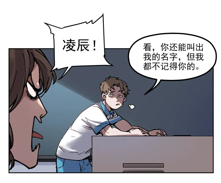 002 如果有时间机器，一定是我造的！ 第18页
