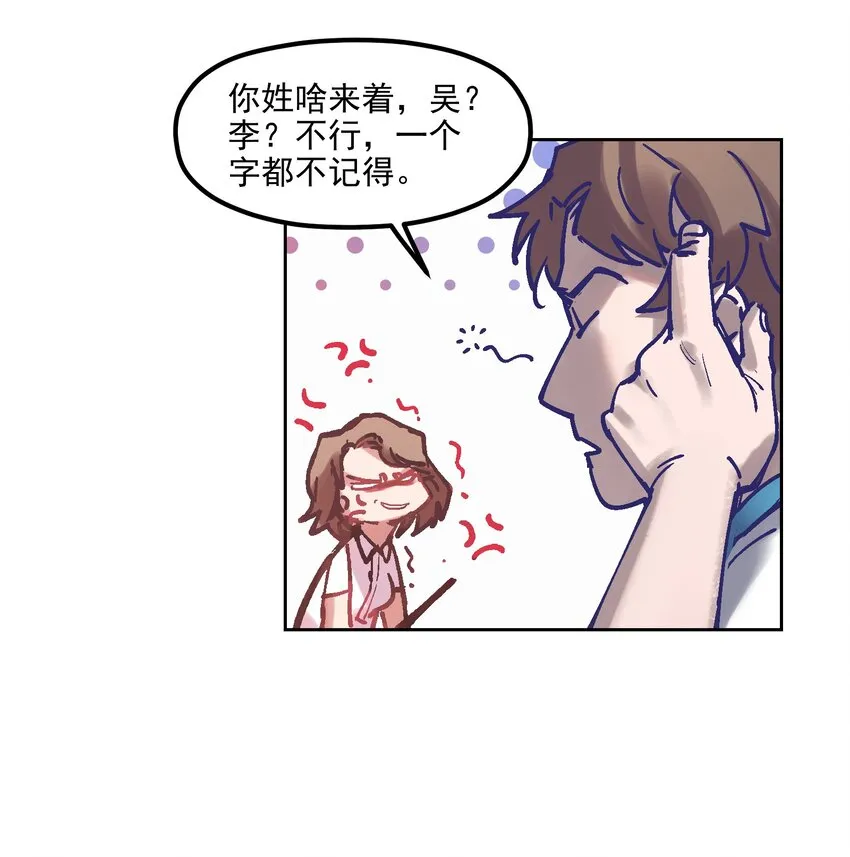 002 如果有时间机器，一定是我造的！ 第19页