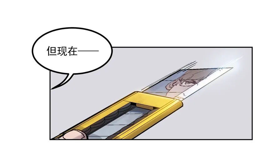 002 如果有时间机器，一定是我造的！ 第22页