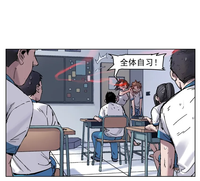 002 如果有时间机器，一定是我造的！ 第32页
