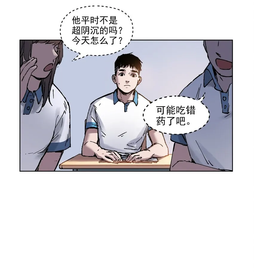 002 如果有时间机器，一定是我造的！ 第33页