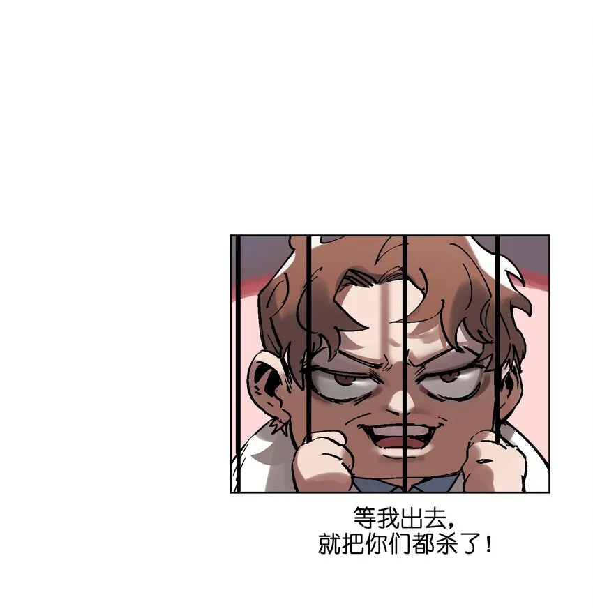 002 如果有时间机器，一定是我造的！ 第34页