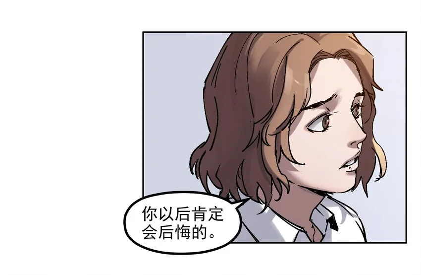 002 如果有时间机器，一定是我造的！ 第43页