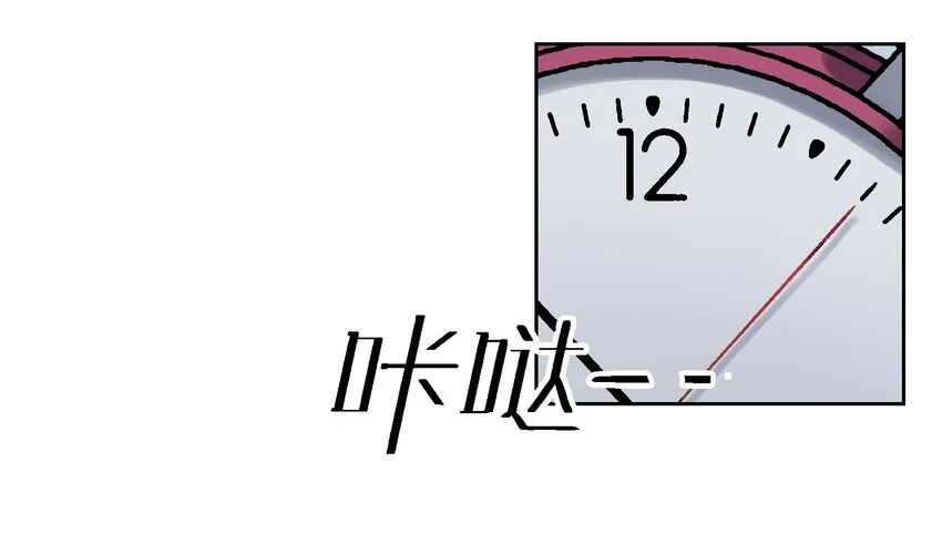 002 如果有时间机器，一定是我造的！ 第47页