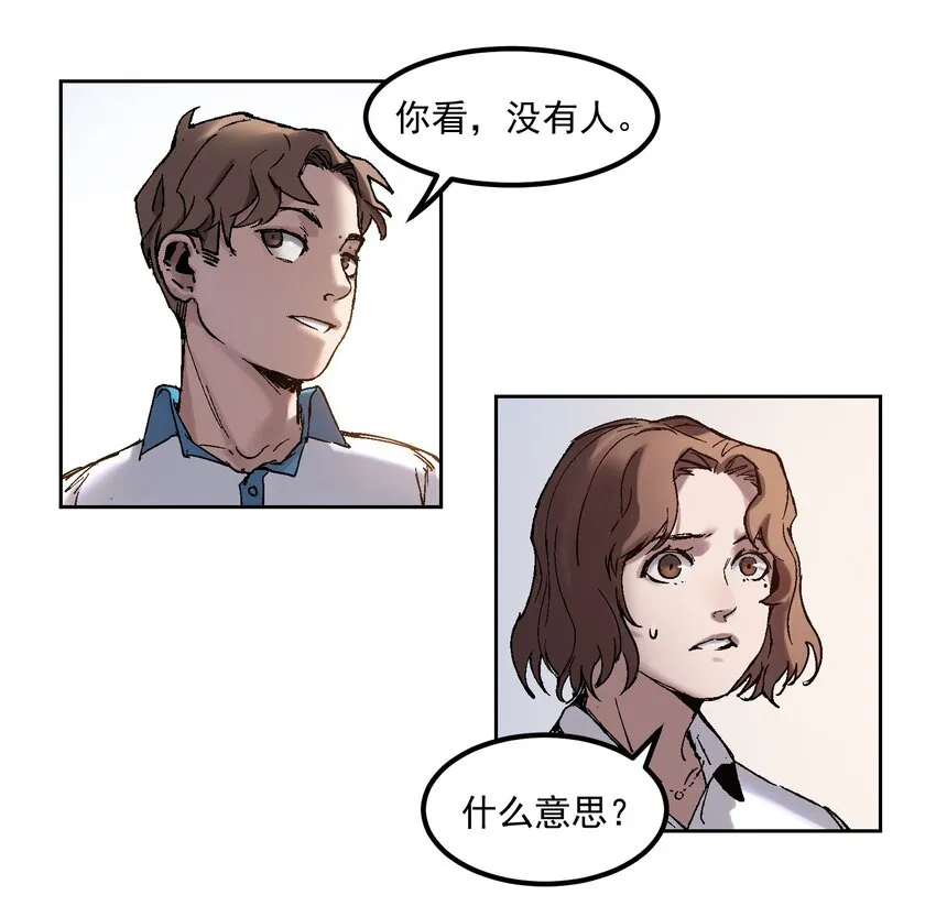 002 如果有时间机器，一定是我造的！ 第49页