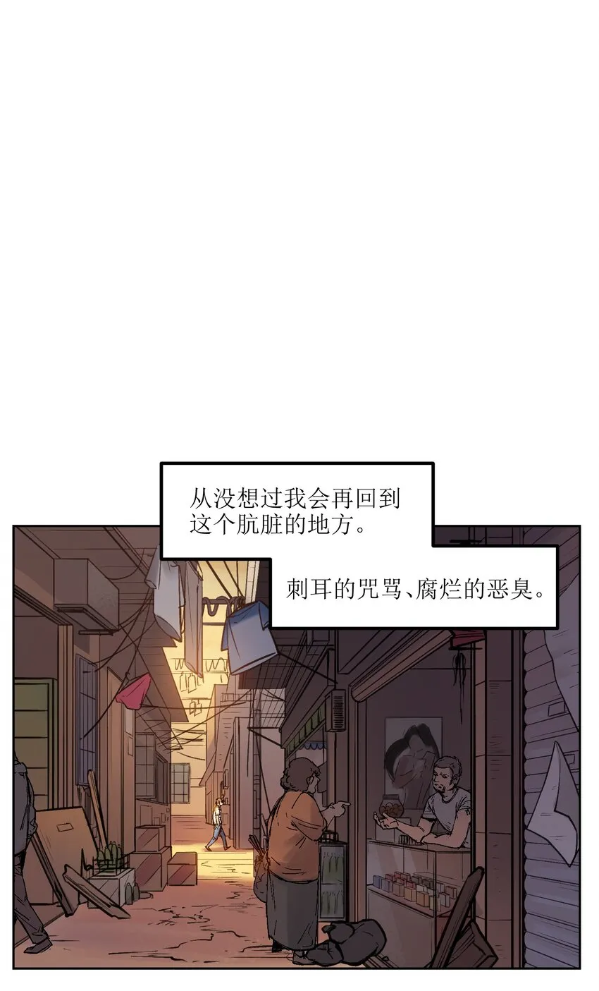 002 如果有时间机器，一定是我造的！ 第57页