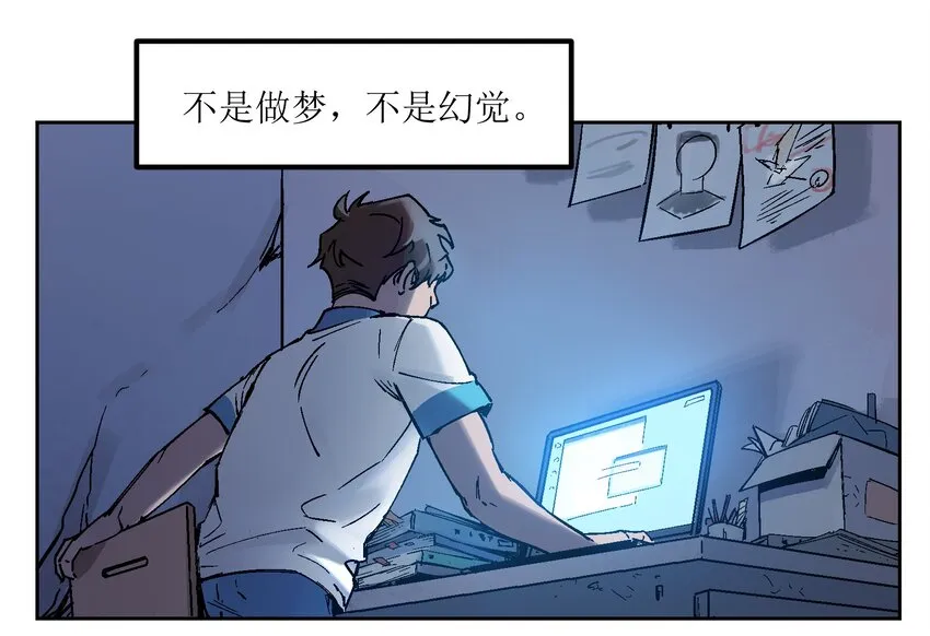 002 如果有时间机器，一定是我造的！ 第60页