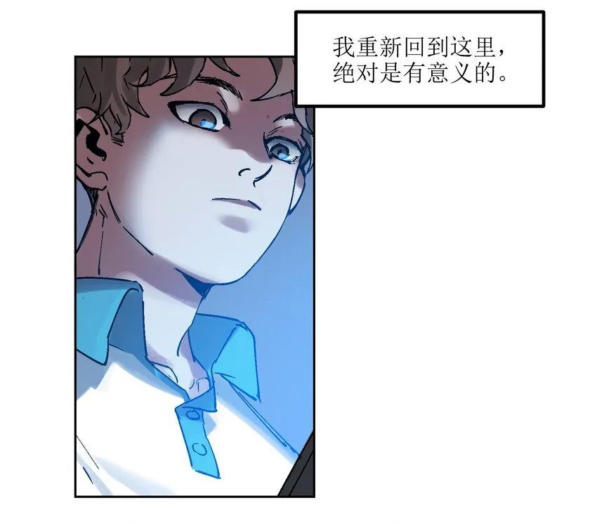 002 如果有时间机器，一定是我造的！ 第61页