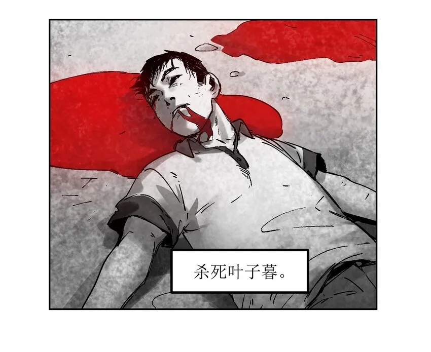 002 如果有时间机器，一定是我造的！ 第62页