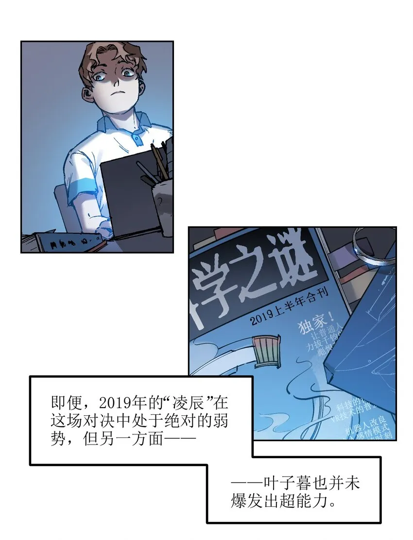 002 如果有时间机器，一定是我造的！ 第63页