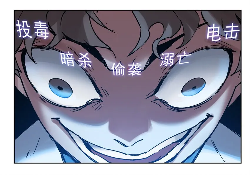 002 如果有时间机器，一定是我造的！ 第64页