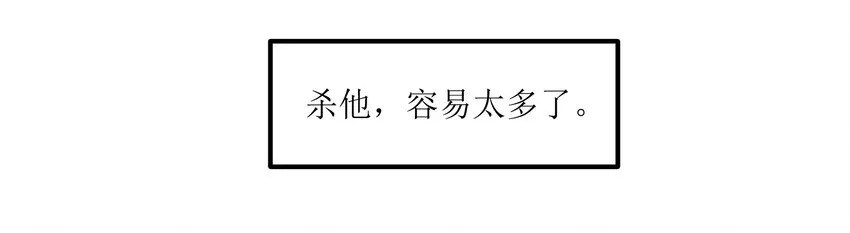 002 如果有时间机器，一定是我造的！ 第65页