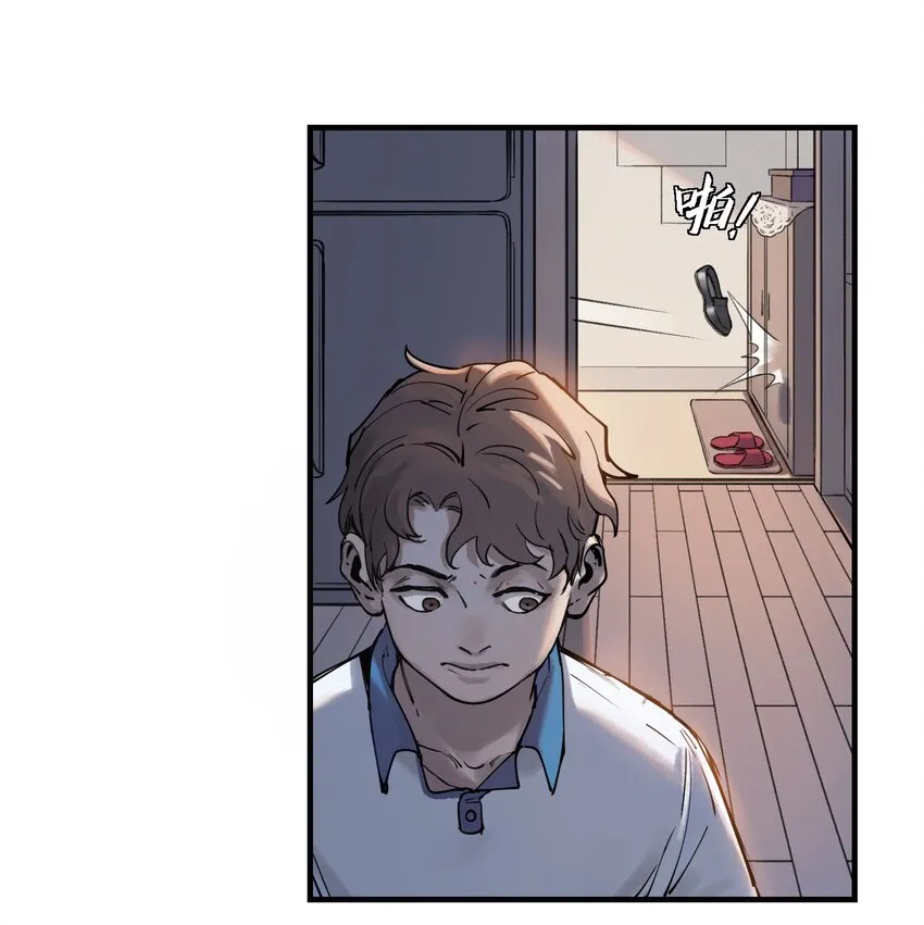 003 来，杀了她 第10页