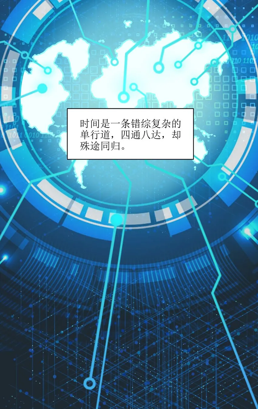 004 国王的寓言 第34页
