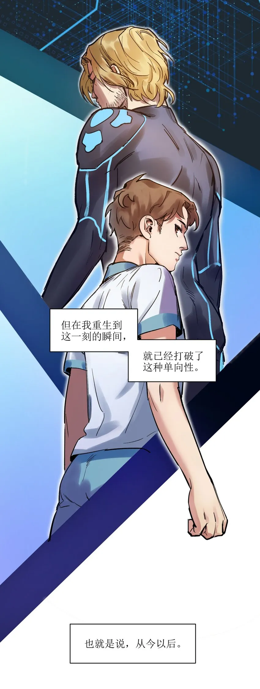 004 国王的寓言 第35页
